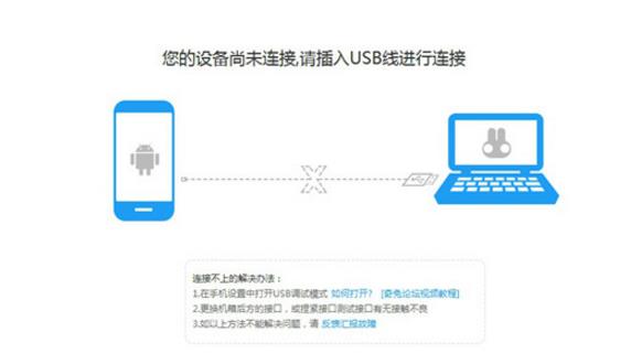 Vivo刷机救砖工具截图