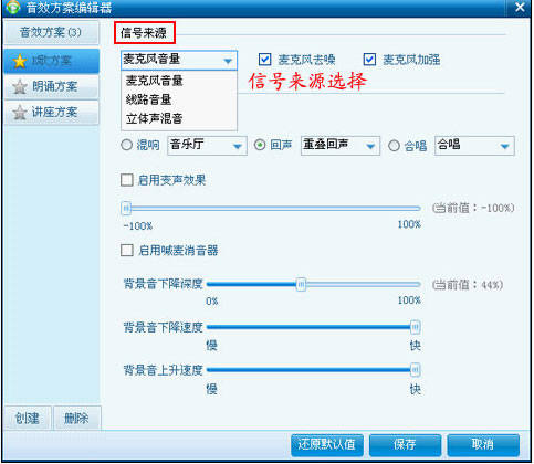 呱呱K歌伴侣截图