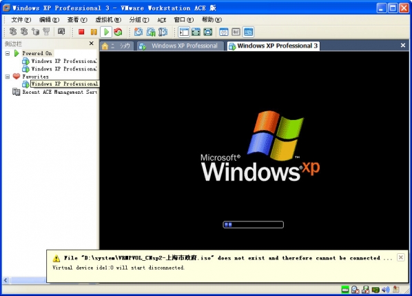 vmware workstation10(vm虚拟机)截图