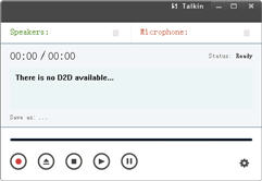 NowSmart Talkin（电脑录音软件） 1.2绿色版