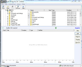 Easy Audio CD Burner 3.8 英文