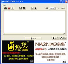 Wave转Midi软件 1.0 绿色版