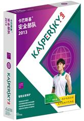 Kaspersky Internet Security 2013 13.0.1.4190 中文