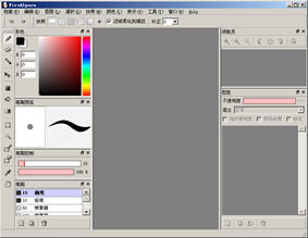 草泥马图片处理软件(FireAlpaca) 1.0.41 中文免费版