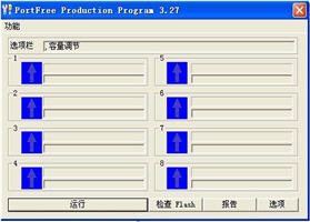 Mformat(万能U盘修复工具)