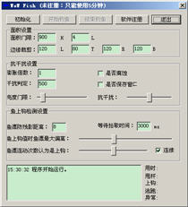 魔兽世界自动钓鱼 1.0 简体中文版