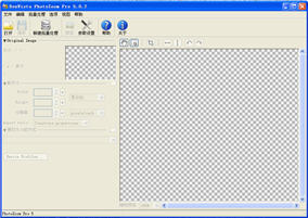 ShortCut PhotoZoom Pro（图片放大不失真软件） 5.02 多语言绿色版