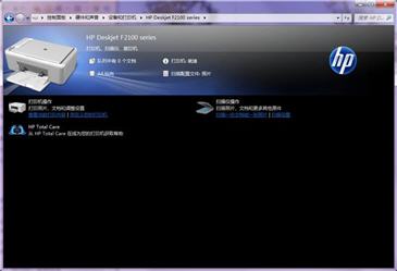 hp1000驱动 正式版