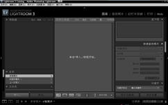 Adobe Photoshop Lightroom 4.2 中文绿色版