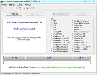 ABC Amber PowerPoint Converter 3.2 多国语言版