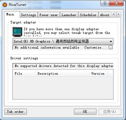 RivaTuner (超频调试工具) 2.24 中文版