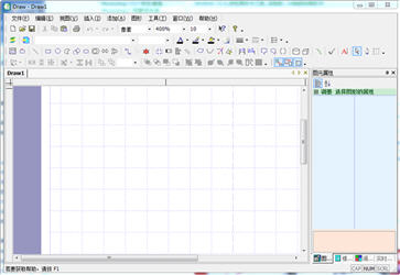 流程图绘制软件（msvdraw） 2.4 中文绿色版