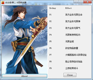 古剑奇谭2试玩版 九项修改器