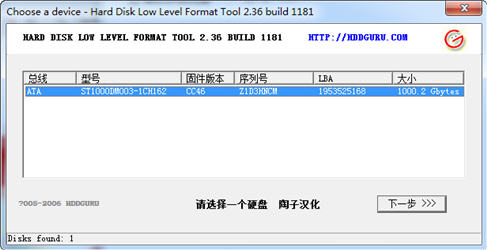 llftool 万能低格工具