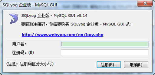 SQLyog Enterprise 8.14 汉化版