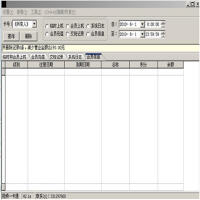 视频一卡通收银伴侣