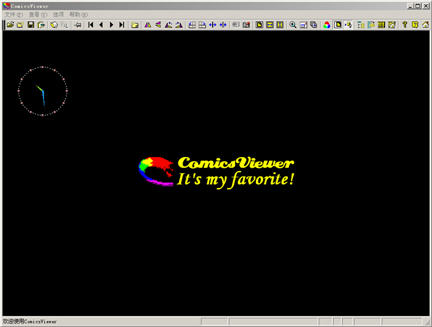 ComicsViewer 2.09 中文版