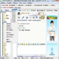 爱天空QQ聊天记录监视器（远程发送查看版) 20120504