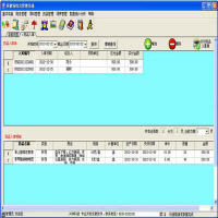 兴华养猪场管理系统 7.0