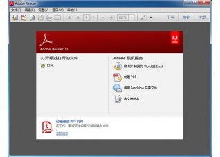 Adobe Acrobat 11 pro 11.03 简体中文版