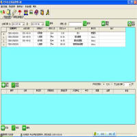 兴华办公用品管理软件 6.8