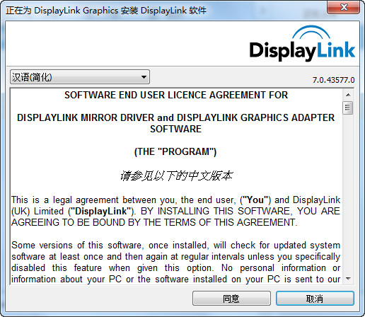 宏基笔记本USB驱动 USB 3.0（win7/32/64位）