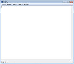 文本浏览器(NFOpad) 1.67 绿色汉化版