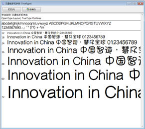 汉堡包字体 绿色免费版