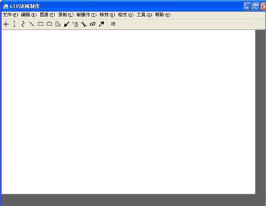 GIF动画制作工具