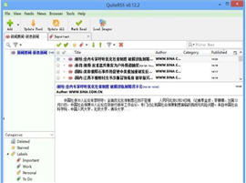 QuiteRSS(RSS阅读器) 0.14.0 绿色版