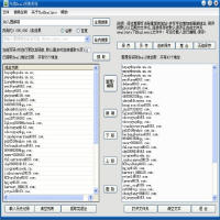 外虎邮箱地址采集系统 10.8.0