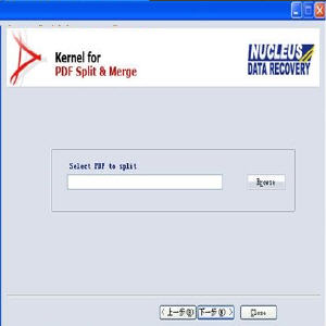 kernel for PDF split and Merge（pdf分割软件） 2014 免费版