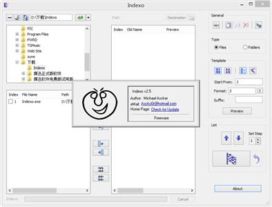 批量更改文件名工具（Indexo） 2.5 绿色免费版