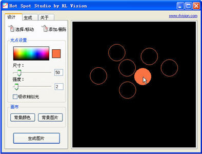 Hot Spot Studio（图形图像编辑） 2.1 汉化绿色版