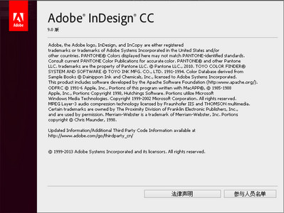 Adobe InDesign CC 9.0 绿色精简版