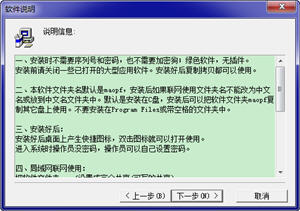 大地球配方配料生产管理系统 6.48 正式版