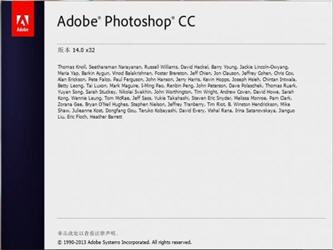 Adobe Photoshop CC中文版