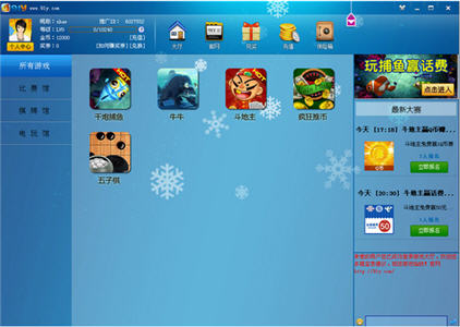 91y游戏大厅桌面版 2.0