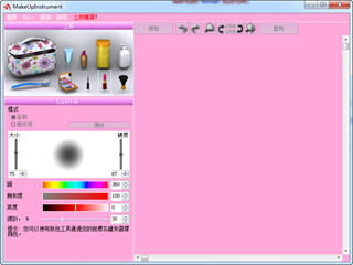 MakeUp Instrument(化妆模拟器) 6.8 多国语言版