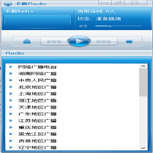 卡脆网络收音机 1.0.1 绿色免费版