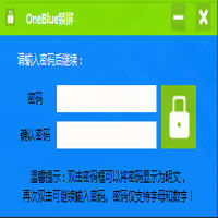 OneBlue锁屏 1.3.0 免费版