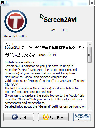 Screen2Avi 屏幕录制工具 1.1 中文绿色免费版