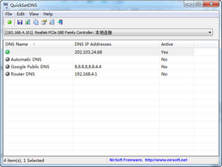 QuickSetDNS（快速设置DNS服务器） 1.01 绿色版