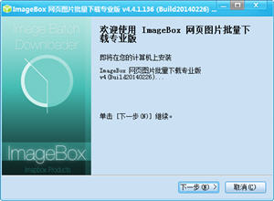 ImageBox