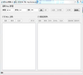 水淼MySql管理器 1.0 免费版