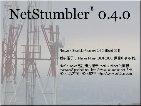 NetStumbler 