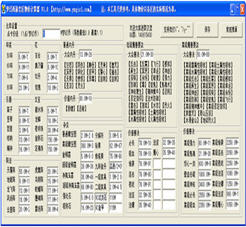 梦幻西游物价计算器 1.0 绿色版