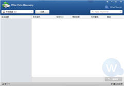 智能文件数据恢复(Wise Data Recovery) 3.4.4 中文版