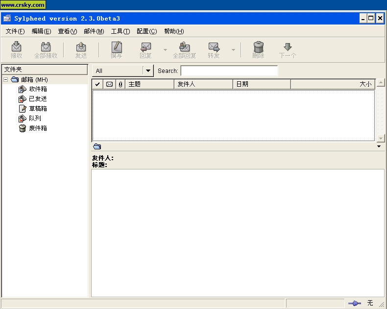 Sylpheed(Email客户端程序) 3.4 免费版