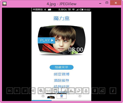 JPEGView Portable（图片浏览编辑器） 1.0.32 绿色免费版